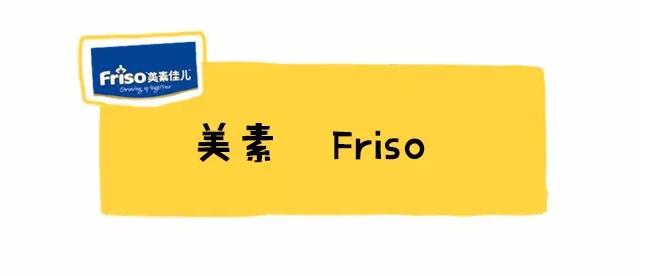 国行奶粉排行2段,国行版奶粉排行十大品牌