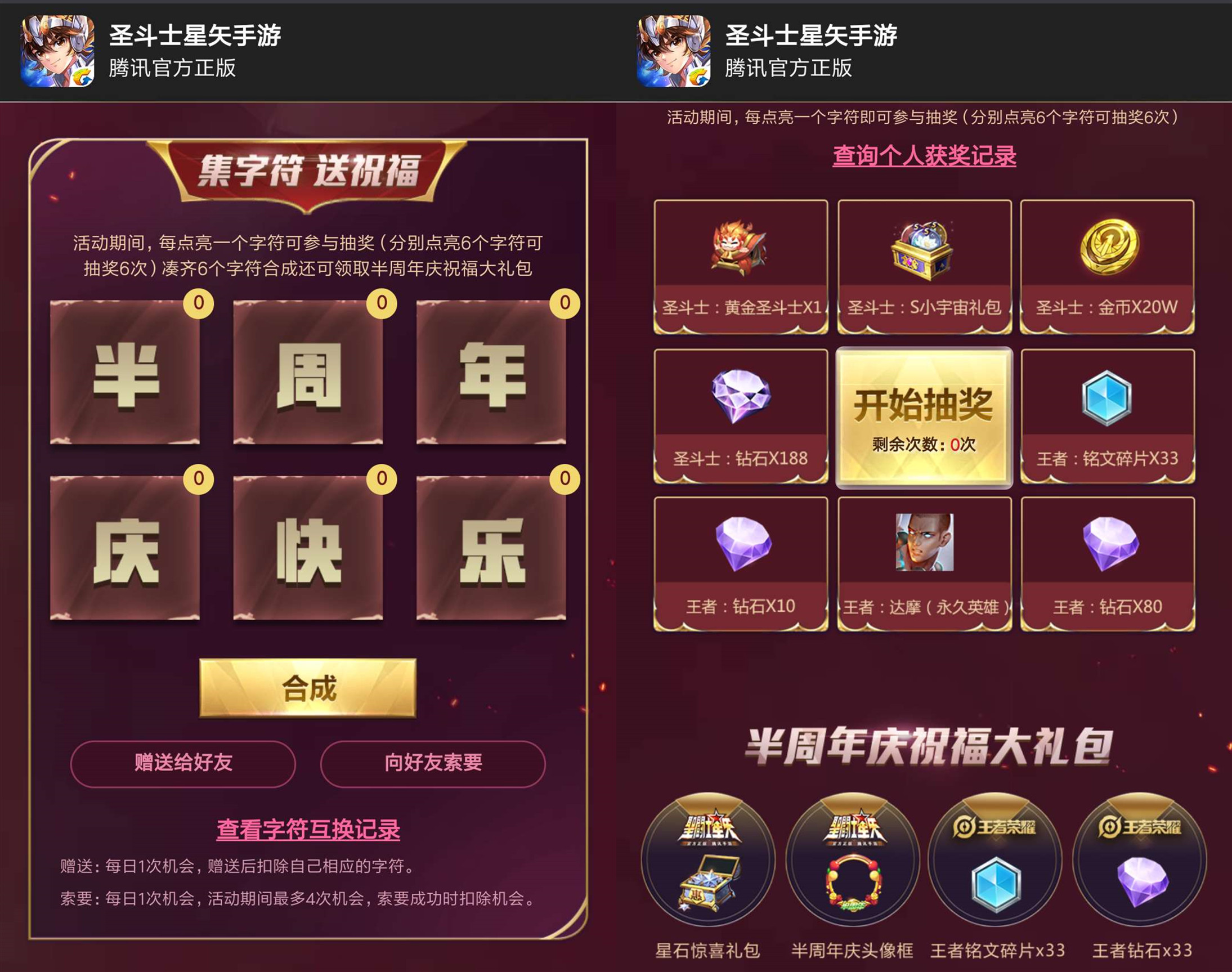 王者荣耀领取s23米莱狄的战令皮肤,王者荣耀怎么获得米莱狄的新皮肤