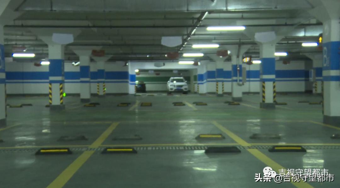 物业券抵用券,车位物管费抵用券