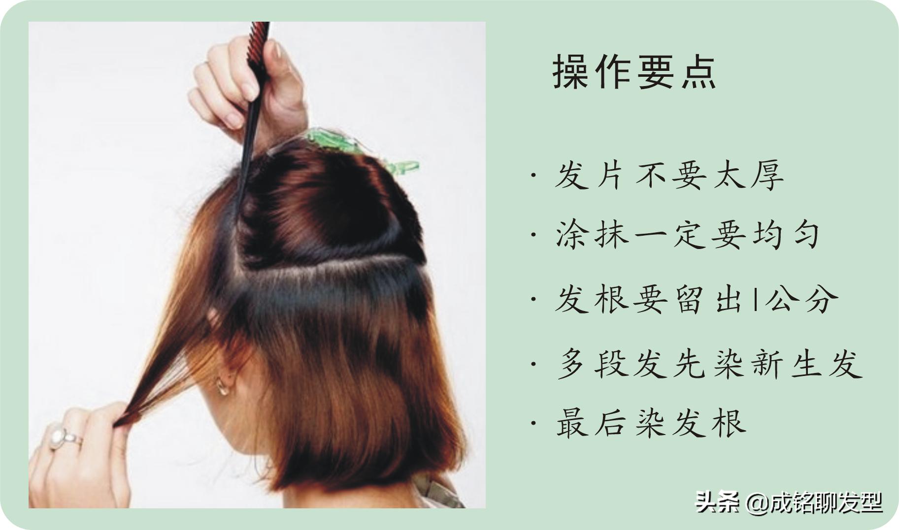 自己在家怎么染发步骤视频,自己在家染发怎么才能染好