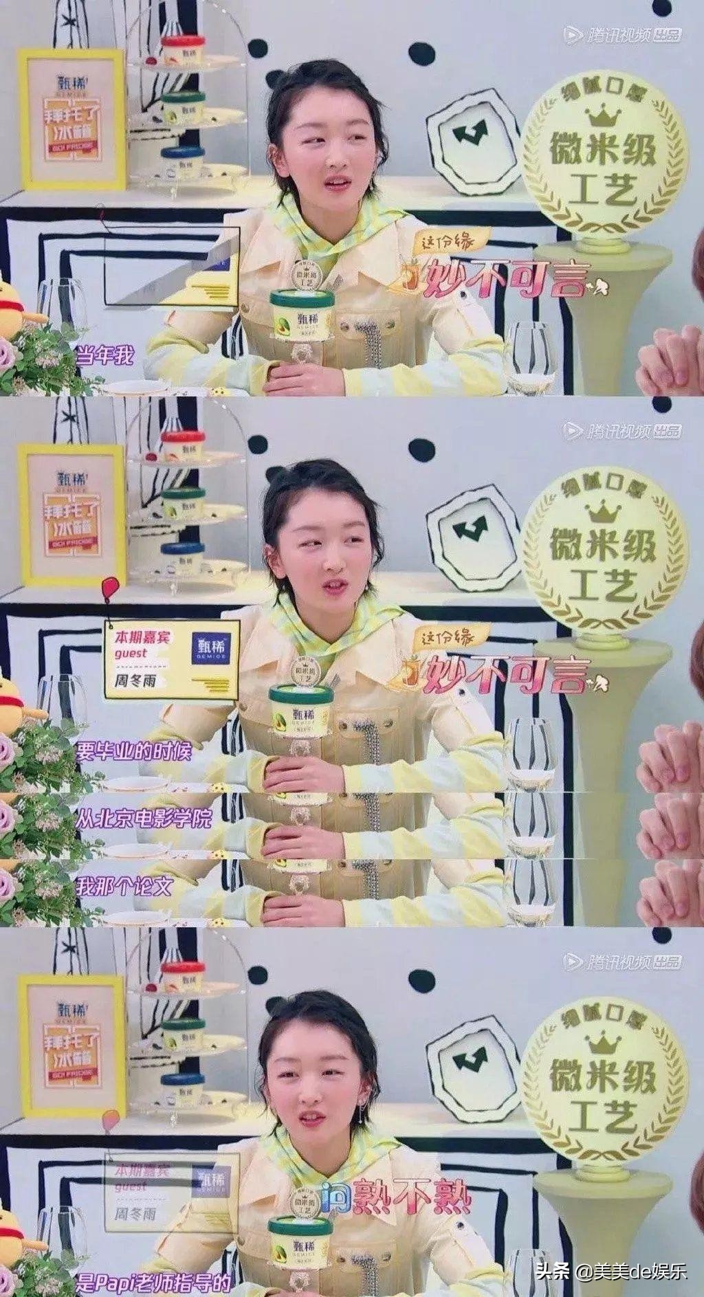 papi酱双方父母见面了吗,papi酱结婚七年双方父母没见过面