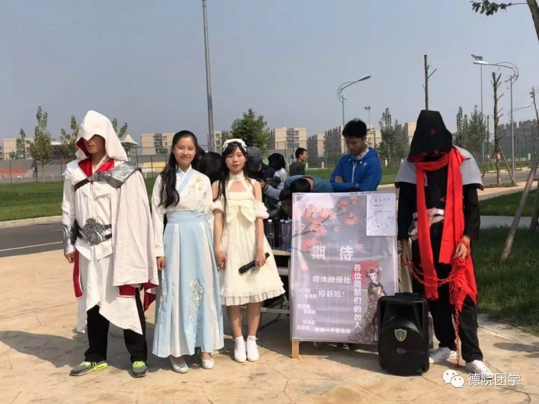 大一新生社团须知,大一新生全攻略