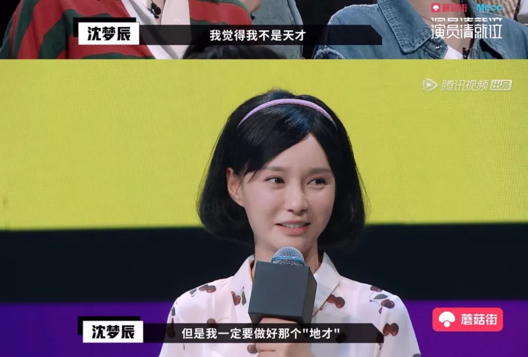 沈梦辰演技,沈梦辰高颜值影视