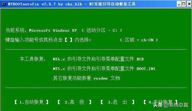 苹果11不激活怎么进入系统,激活工具激活后重启无法进入系统