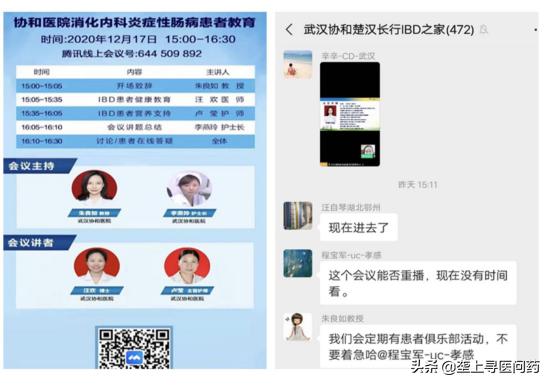 “腹痛不是小事”炎症性肠病现高发年轻夫妇念治疗之情端午忙送绿豆糕