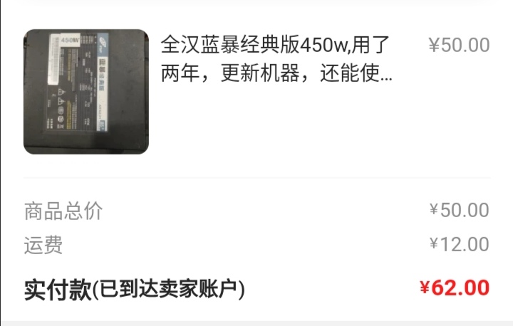 六核十二线程带得动3060吗,六核十二线程什么水平