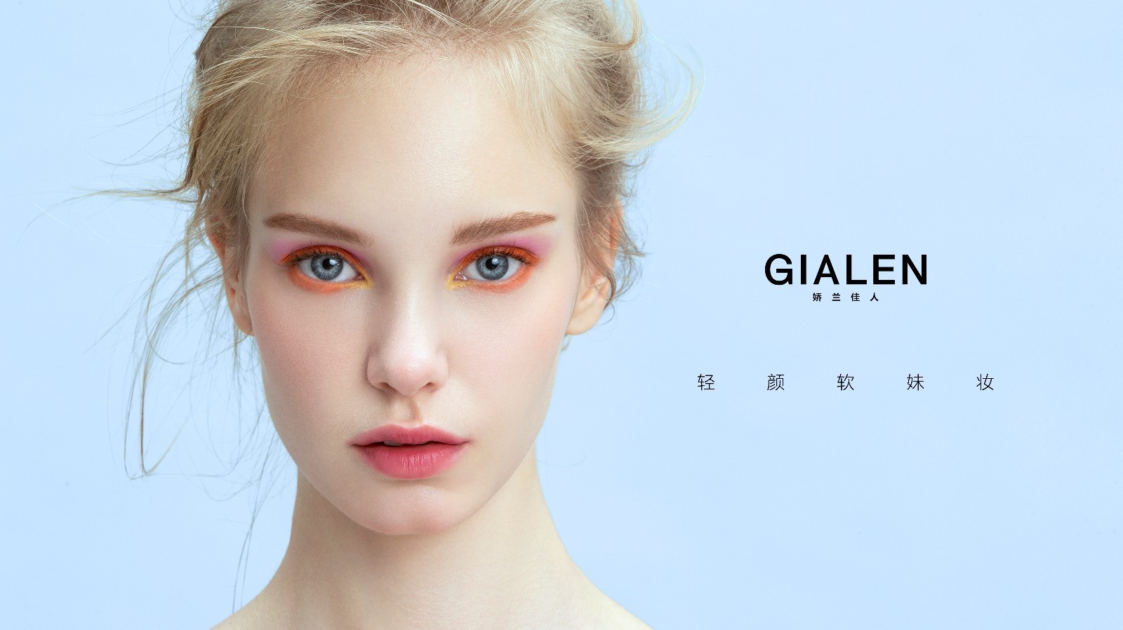 娇兰佳人紧致亮肤系列,娇兰佳人护肤品怎样