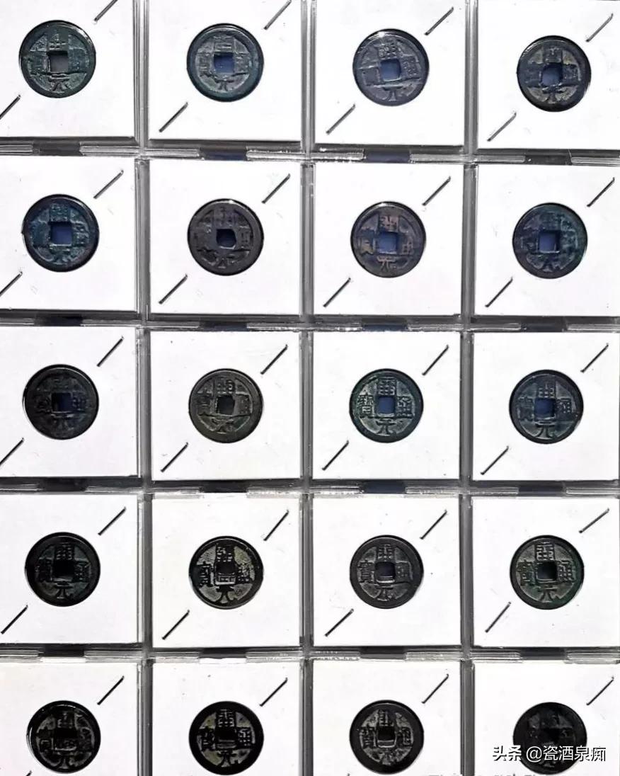 会昌开元与其它开元的区别,怎么区分会昌开元和开元通宝