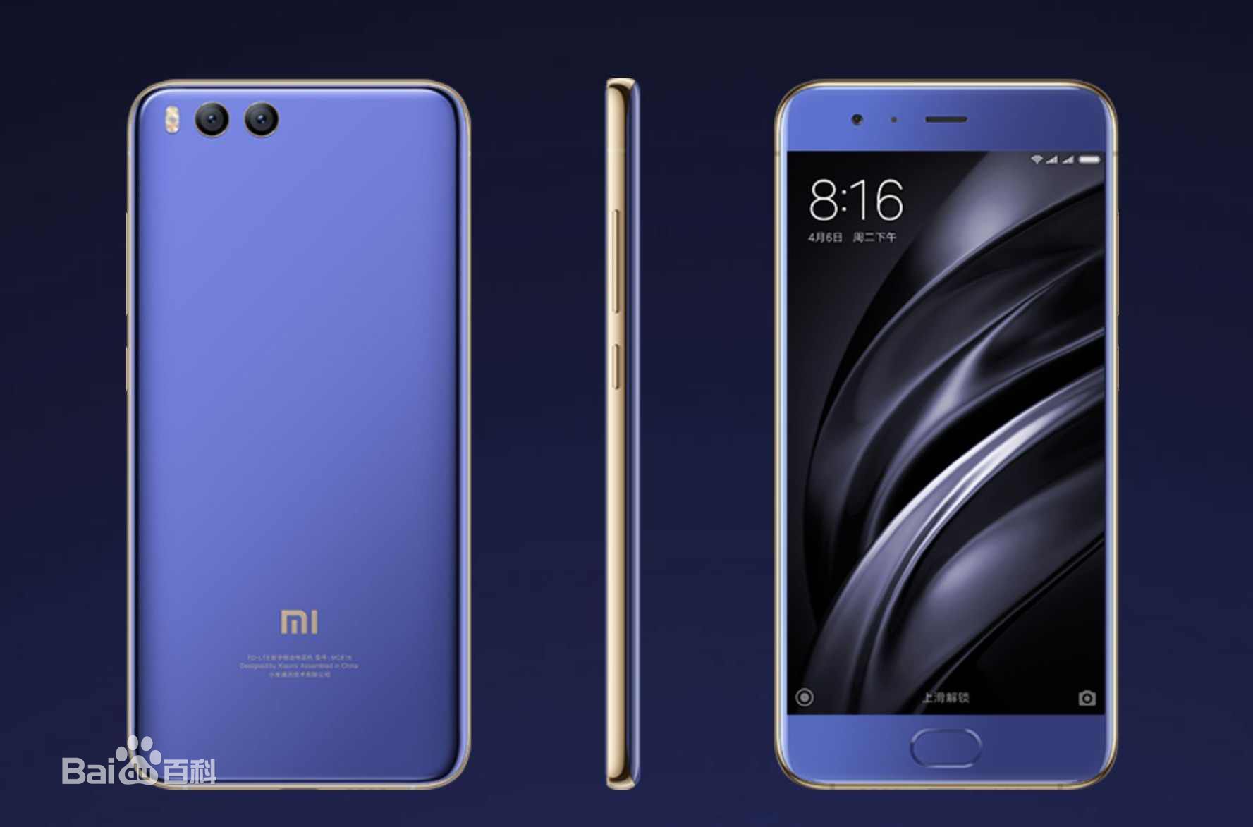 小米针对米6优惠,小米6和安卓手机哪个好