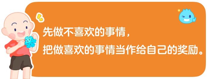 拖延症的症状和解决方法和技巧,如何治疗拖延症总结