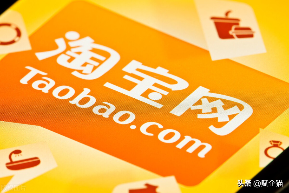 十几年的淘宝网店转让多少钱,淘宝网店出售转让平台