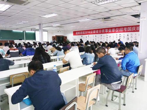 想要稳定的工作考研还是考公,想考上教师编