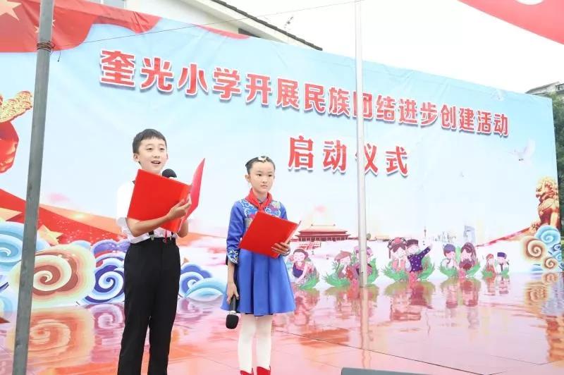 全力办好人民满意的教育工作,用心办好优质教育