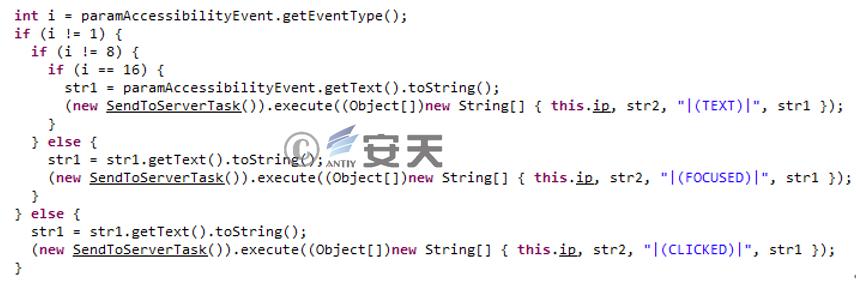 “幼象”组织在南亚地区的网络攻击活动分析