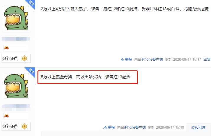 dnf心悦最高是多少,dnf要氪多少才心悦3