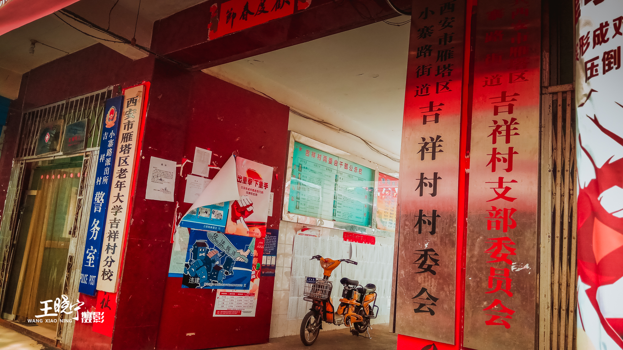 西安吉祥村附近30元旅馆,西安吉祥村旅馆最便宜多少钱一晚