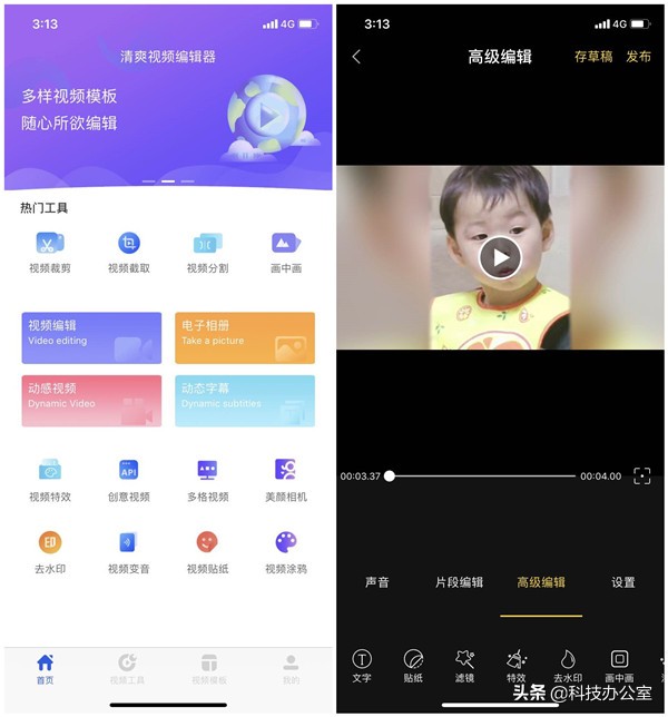 为什么别人的iphone那么干净,iphone清理垃圾的正确方法