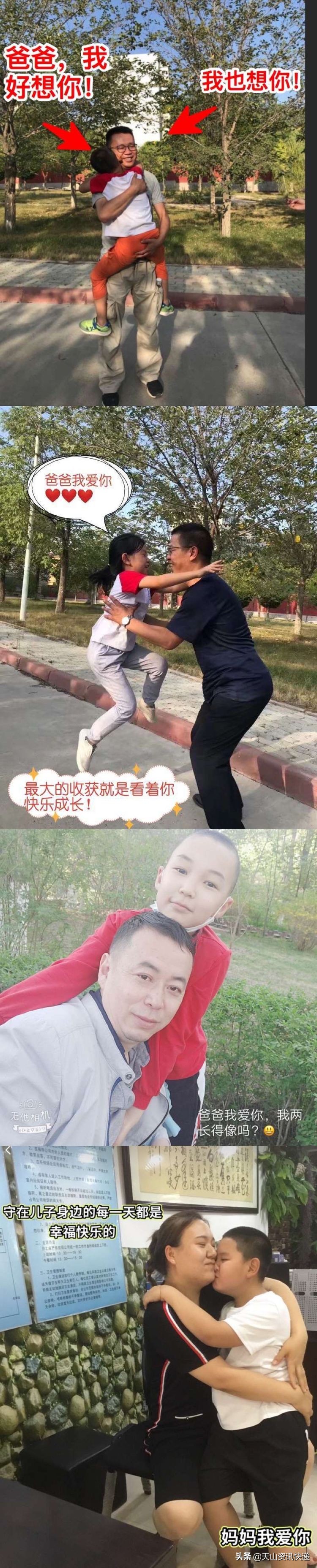 乌鲁木齐41小学,乌鲁木齐第41小学简介