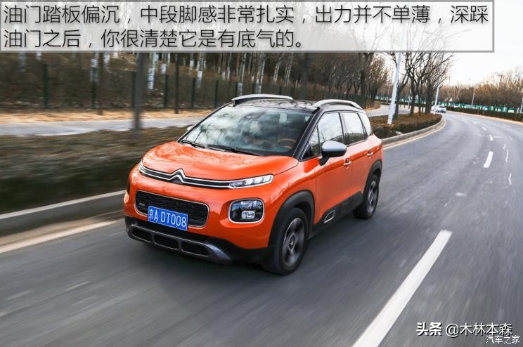 全面测评雪铁龙天逸,雪铁龙云逸测试