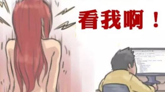 广西女孩结婚3年后居然还是处女同居性无趣丈夫如何“全身而退”