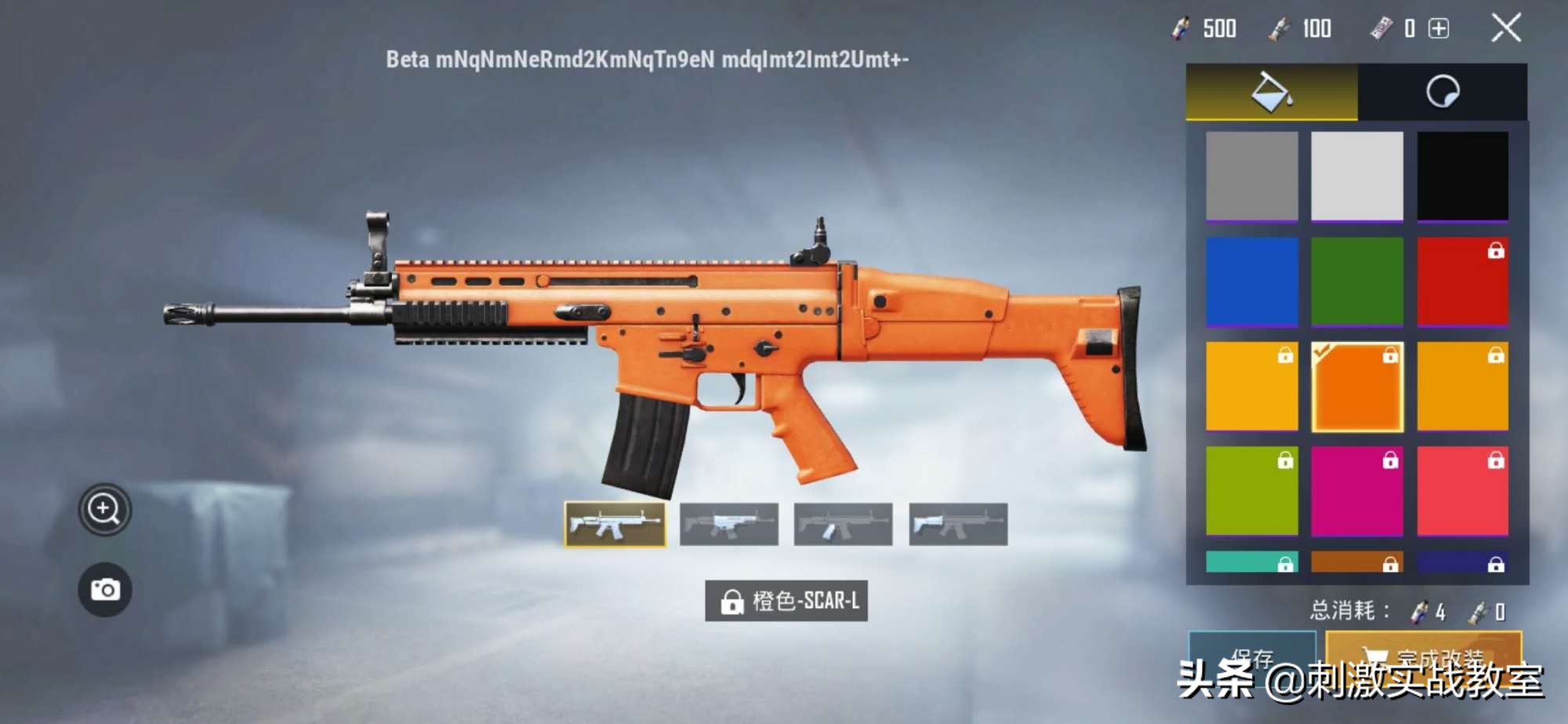 吃鸡真的要上线五款新武器吗,吃鸡1.8版本更新领皮肤和枪皮