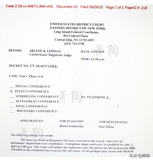 周立波鄢军案最新进展,鄢军起诉周立波庭审记录