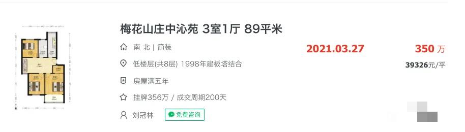 南京经典豪宅,南京开售前的顶级豪宅