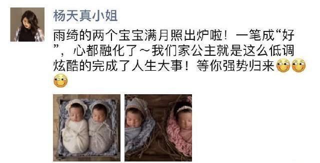 张雨绮御姐出场,张雨绮一向肤白貌美很有御姐气质