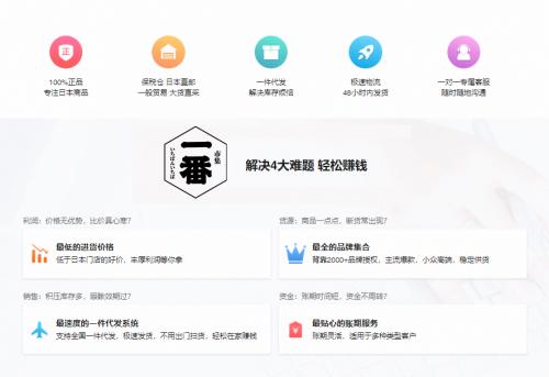 海外疫情持续蔓延豌豆公主推社交平台一番市集帮代购转型