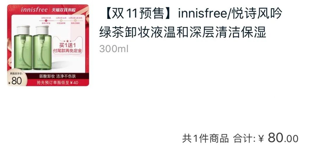 300元以内的女水乳套装推荐,适合20-30岁女生用的水乳套装