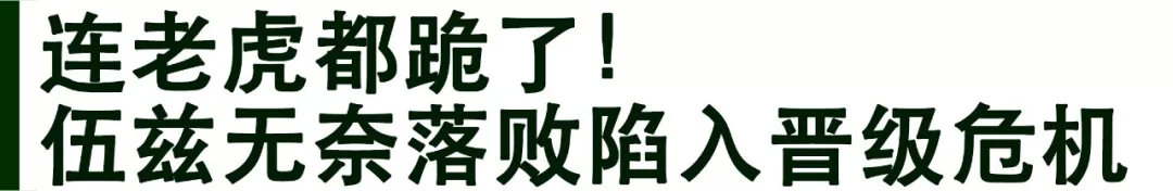 李昊桐美国公开赛逐洞直播,李昊桐欧巡加洞赛