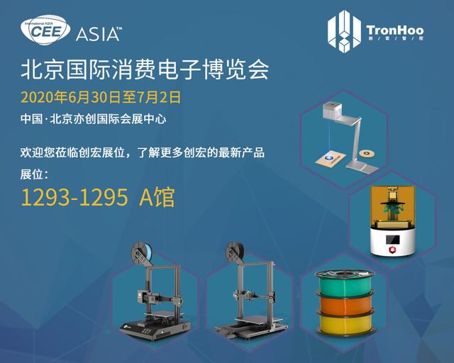 3d打印的神奇小技巧,3d打印快速成模