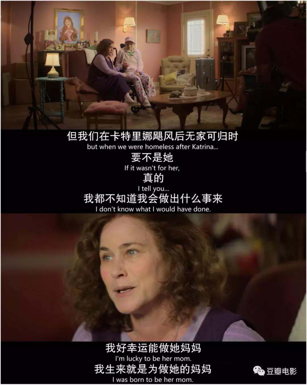 真实弑母案改编，年度最“恐怖”美剧，这新剧太“变态”