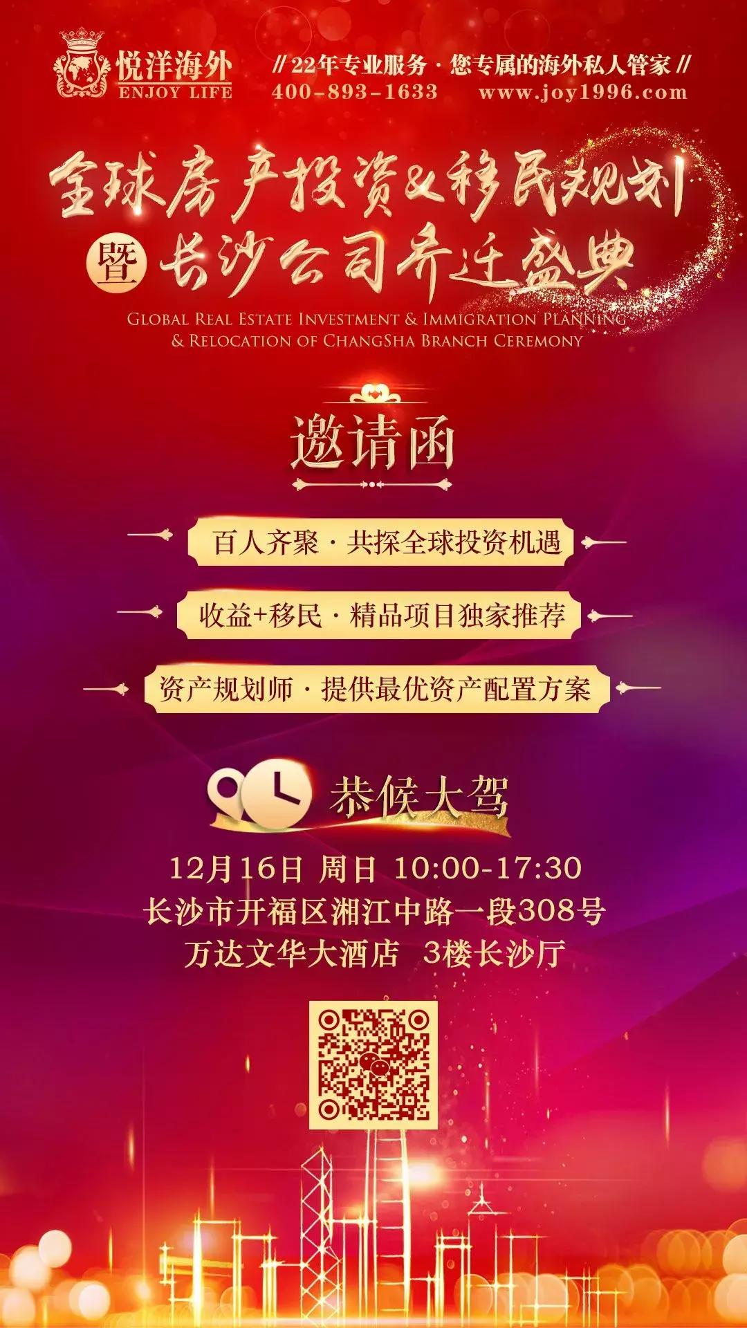 新风口已来创业项目,风口新商机