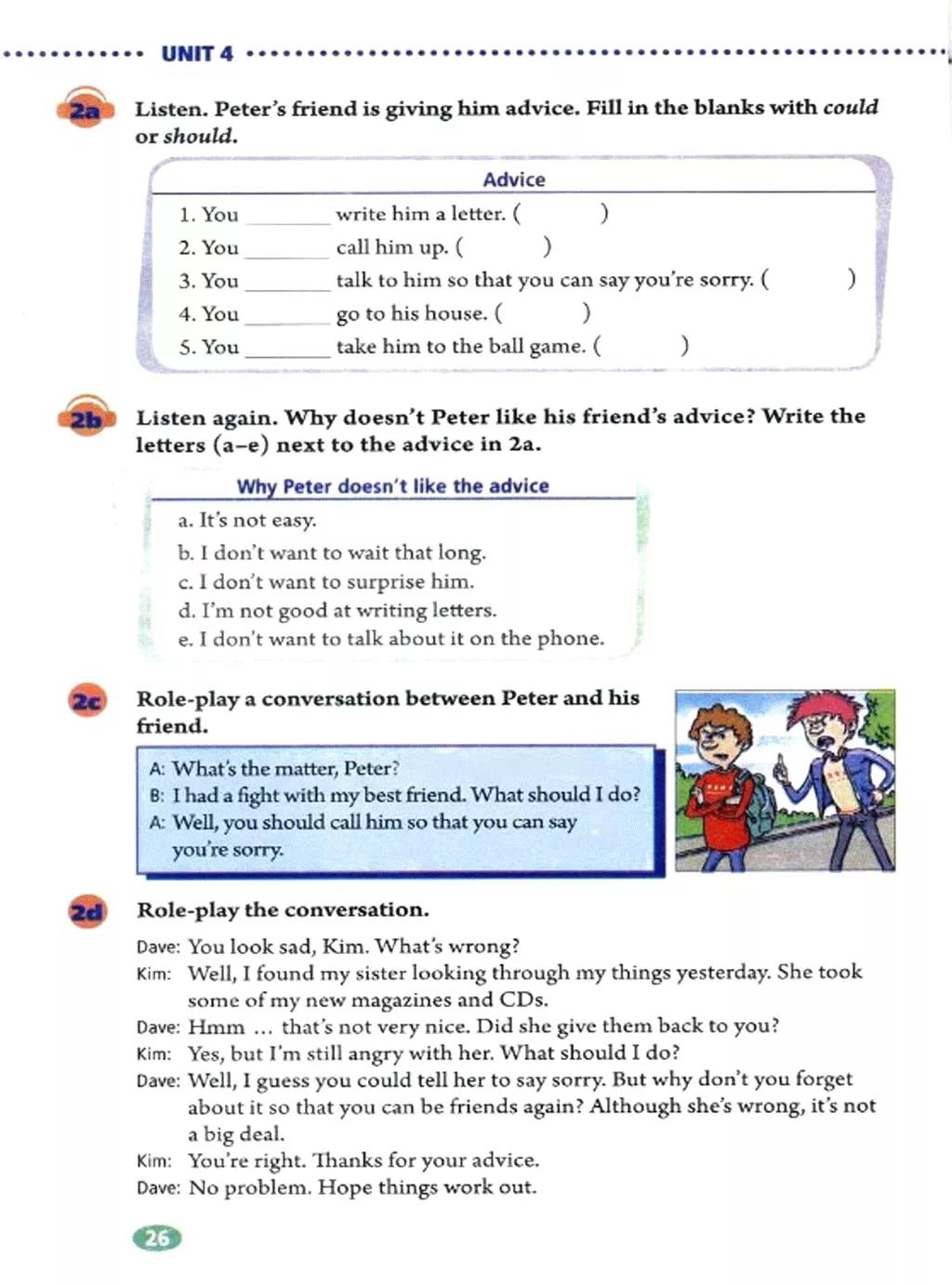 人教版英语电子课本八年级,人教版八年级下册英语优质课视频