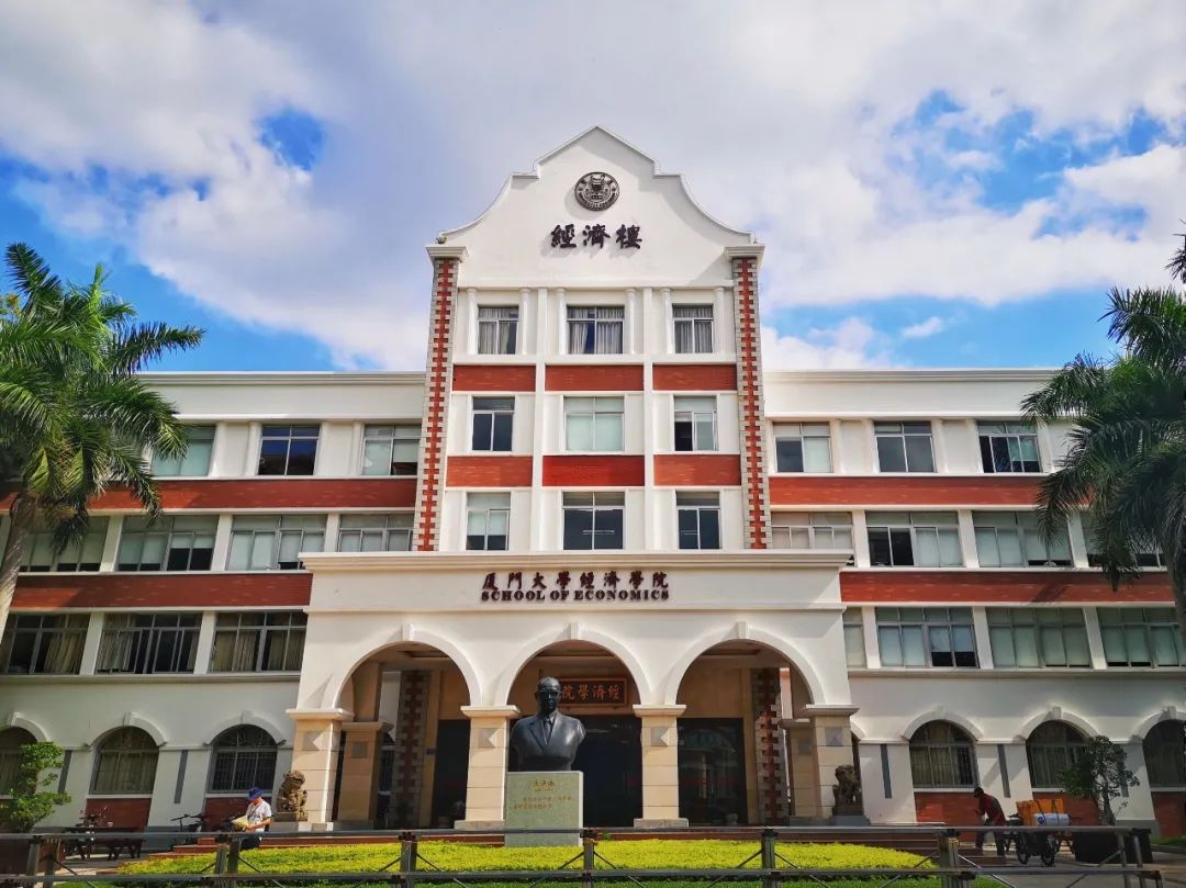 鍘﹀ぇ缁忛櫌,鍘﹀ぇ缁忛櫌瀹樼綉