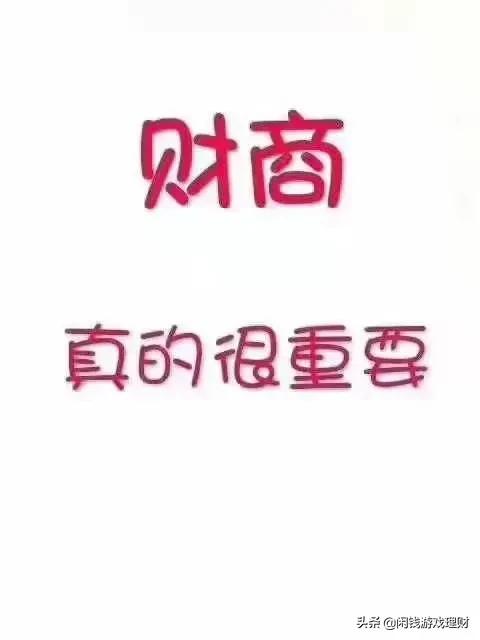 投资理财渠道的重要性,企业投资理财的渠道