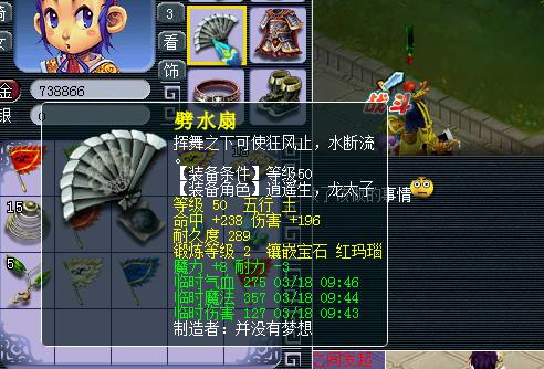 梦幻西游牛人刷15门派,梦幻西游129任务通杀五开配置