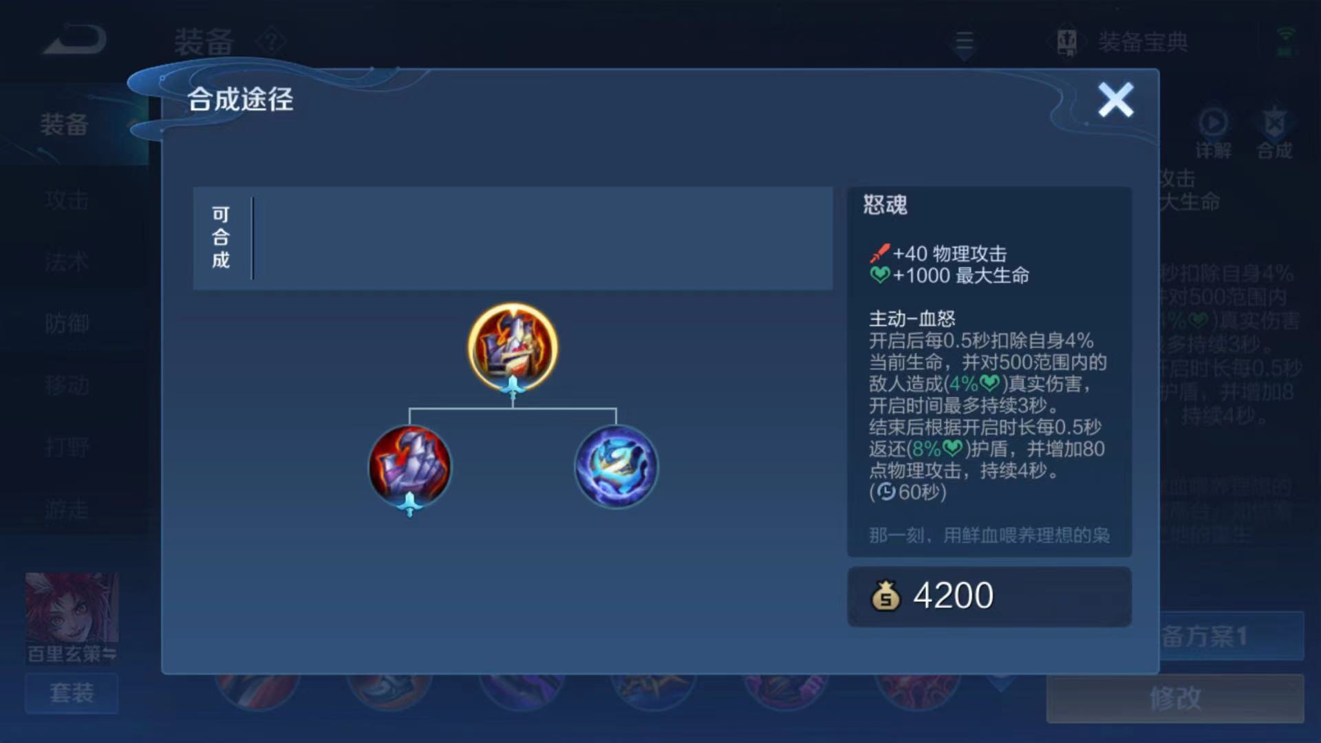 s23程咬金肉打野刀前期要升满吗,王者荣耀s23赛季最强反野辅助英雄