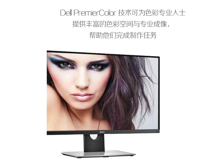 戴尔显示器规格型号怎么看,戴尔显示器2218hv和2218hl的区别