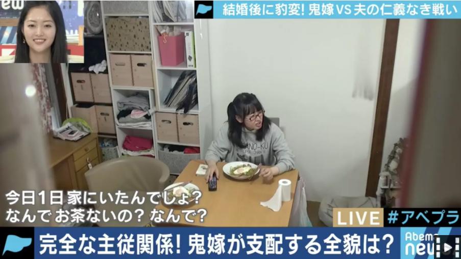 每天要啪5次,还要裸体下跪!日本无数丈夫正被“鬼妻”折磨