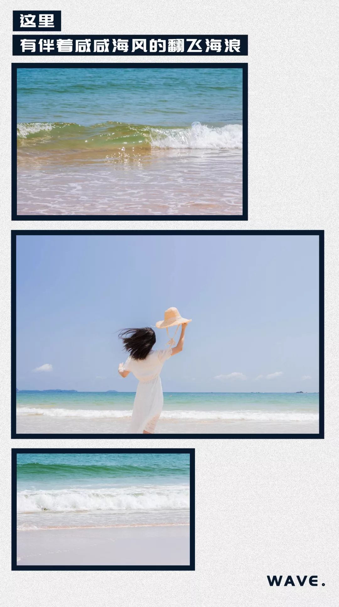 深圳少见的“十里银滩”，美到无边