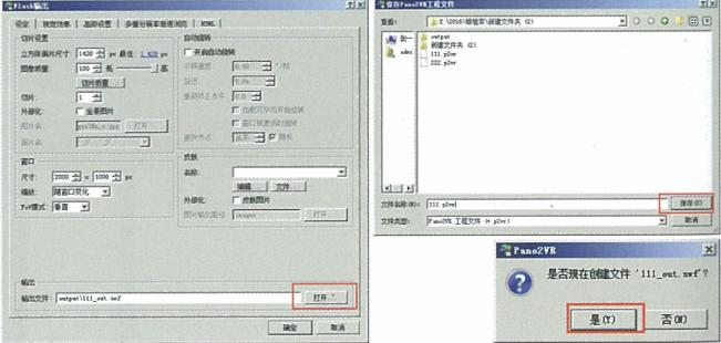 3dmax全景图渲染技巧,3dmax全景渲染设置教程步骤超详细