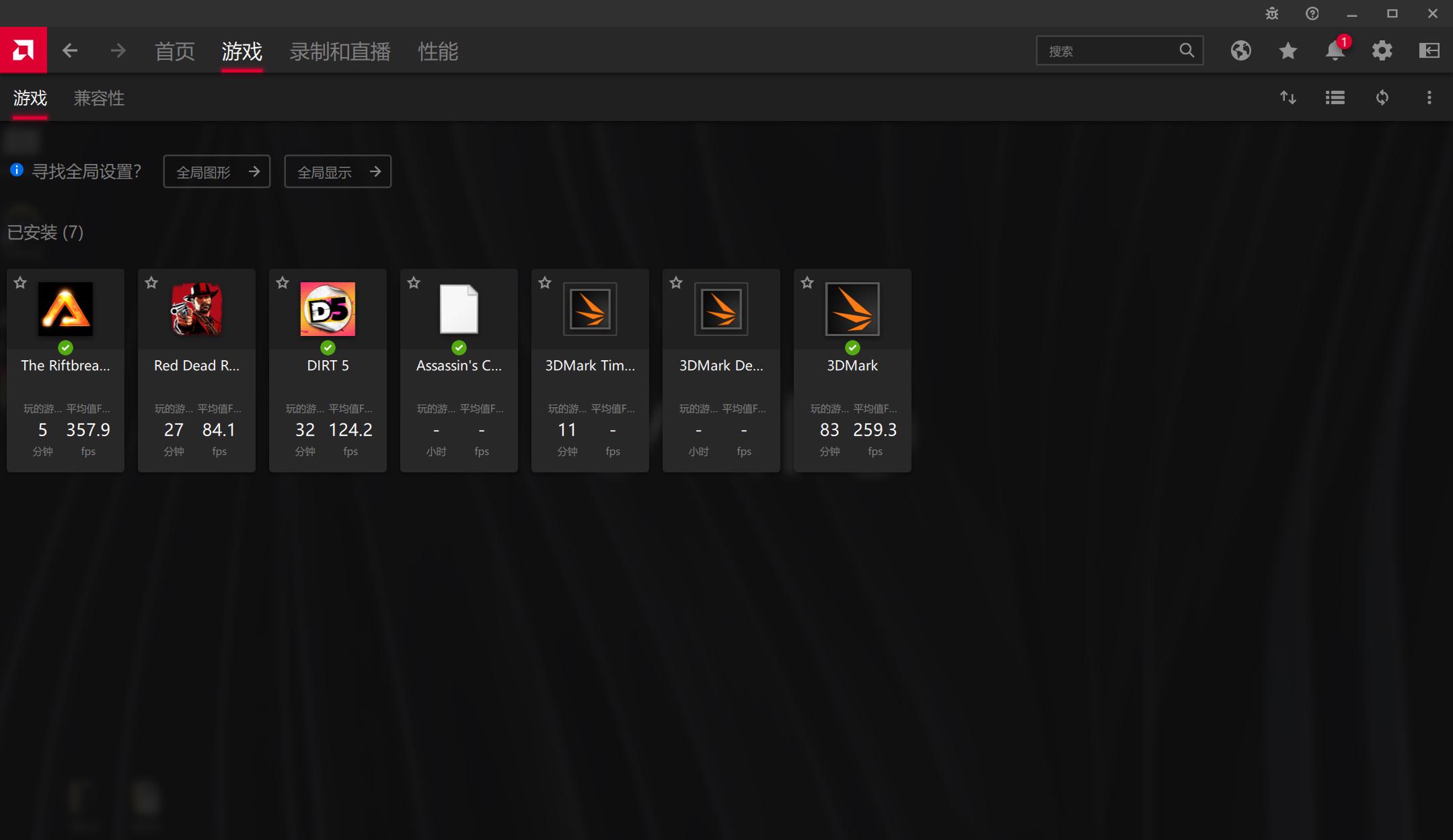在线白嫖免费的硬件体验？AMD21.4.1版驱动预览