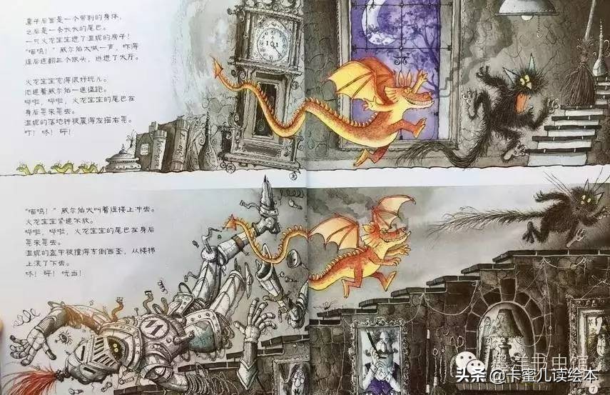 温妮和午夜小火龙读后感,温妮和飞毯有声绘本故事