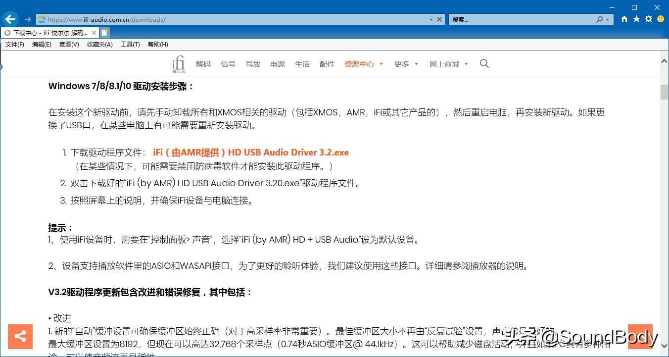 ifi瑙ｇ爜鑰虫斁xdsd璇勬祴,ifi鑰虫斁娴嬭瘎
