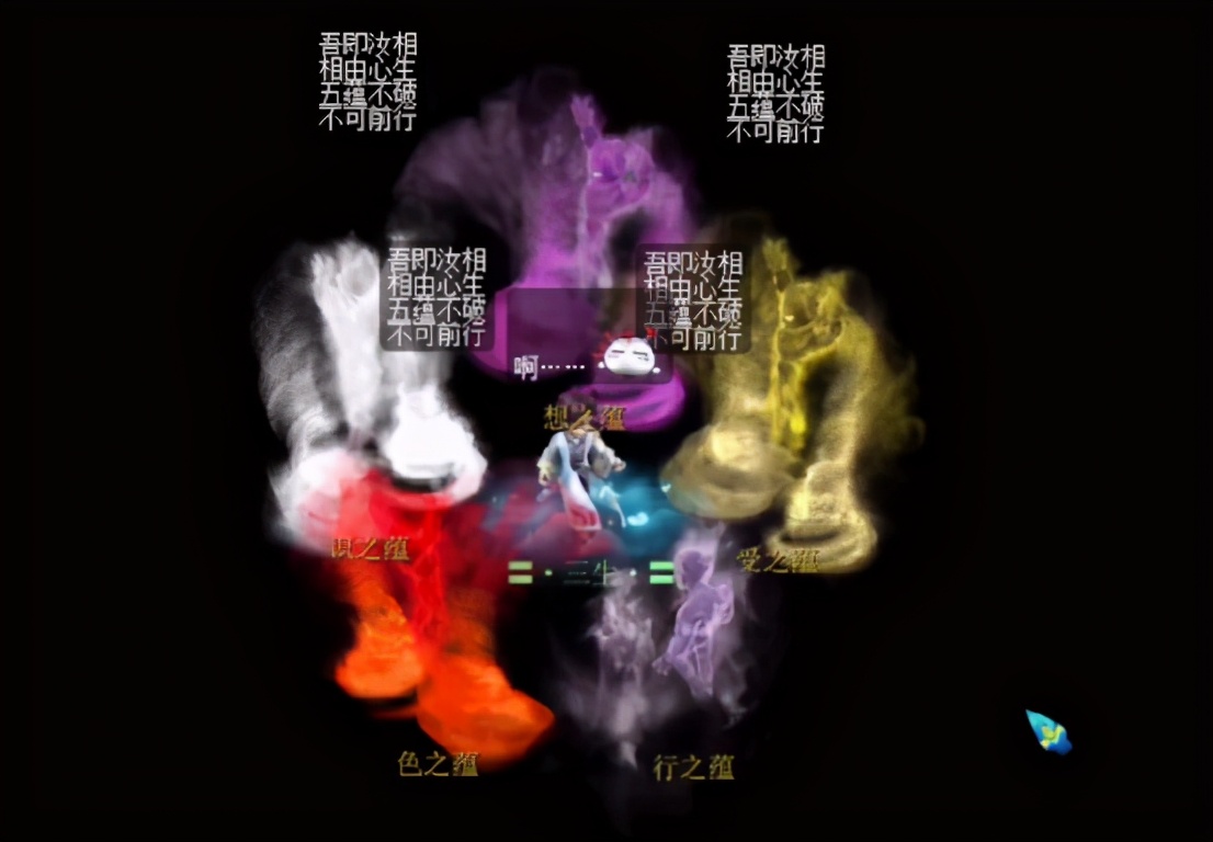 梦幻西游：如梦奇谭跃凌云攻略，抛砖引玉带你过关领奖