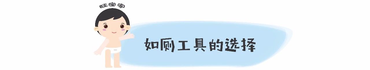 怎么教宝宝如厕隔尿不湿,什么方法可以让宝宝不再尿裤子