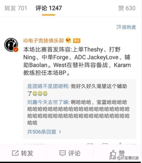 ig官宣新阵容几个中国人,ig官宣新阵容blg