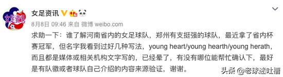 女足最新消息网友评论,媒体评价女足奥运会出局